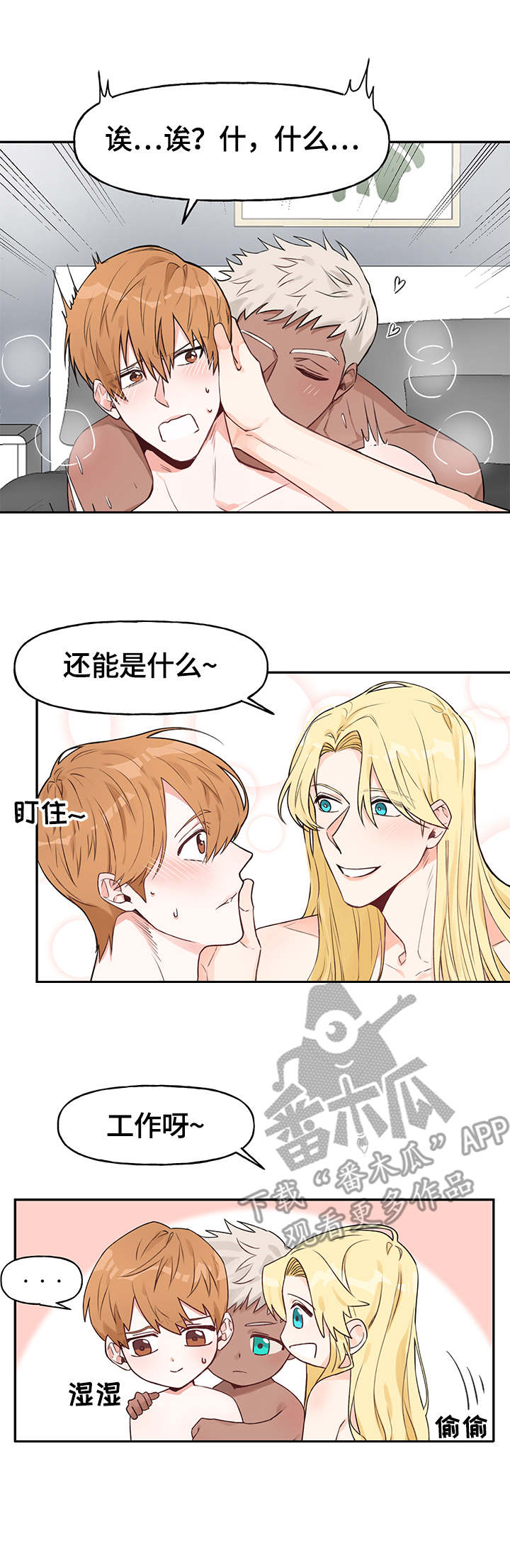 第13话8
