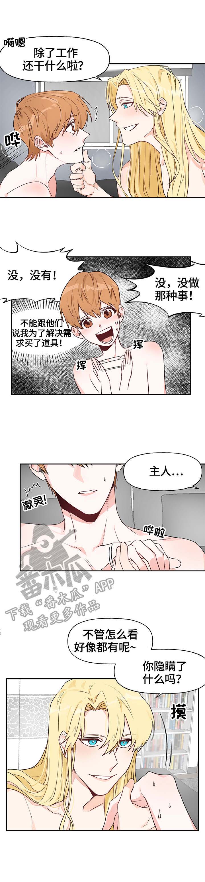 第13话9