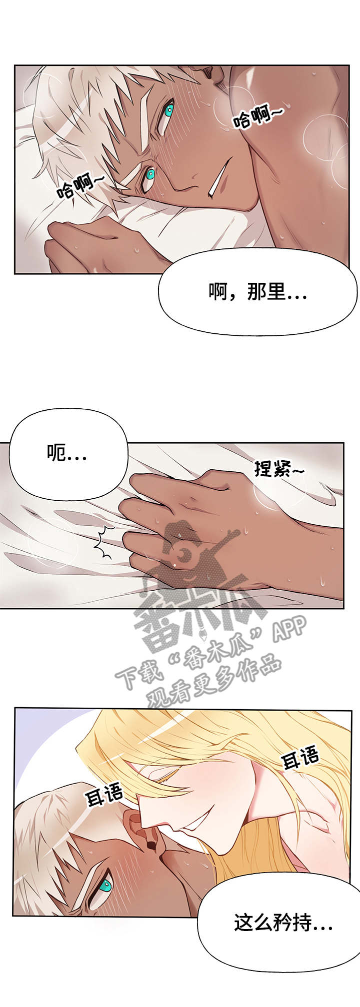 第12话0