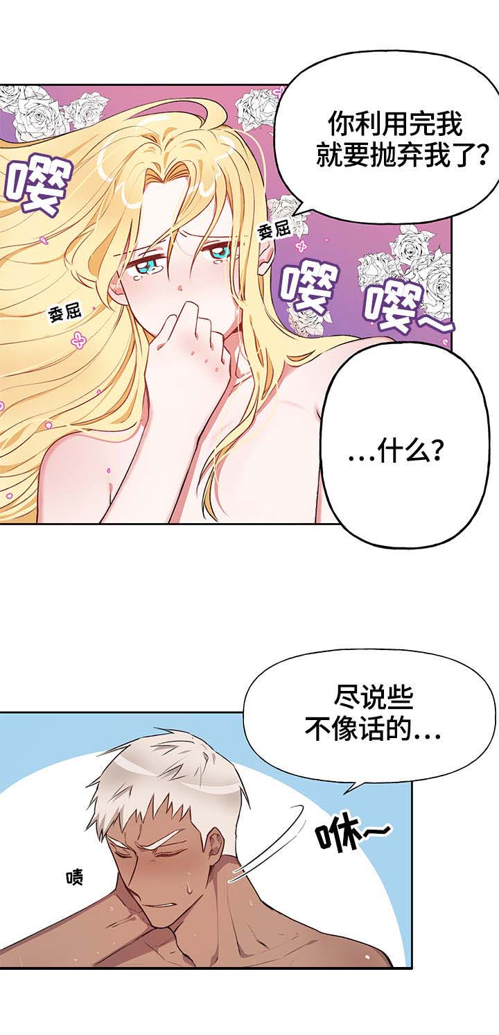 第12话4