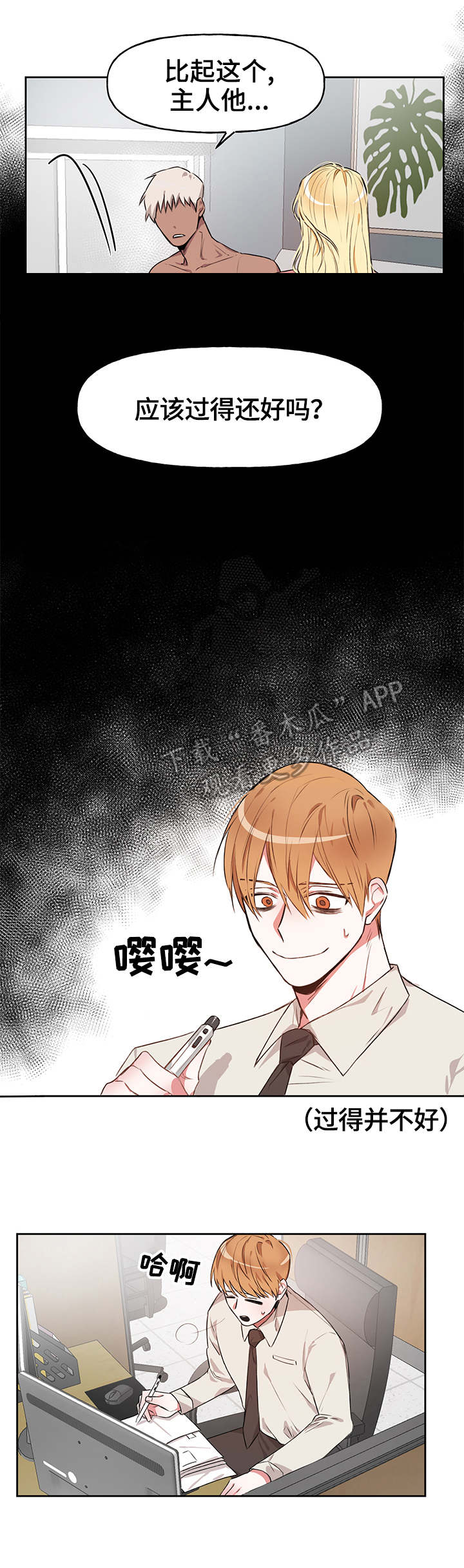 第12话5