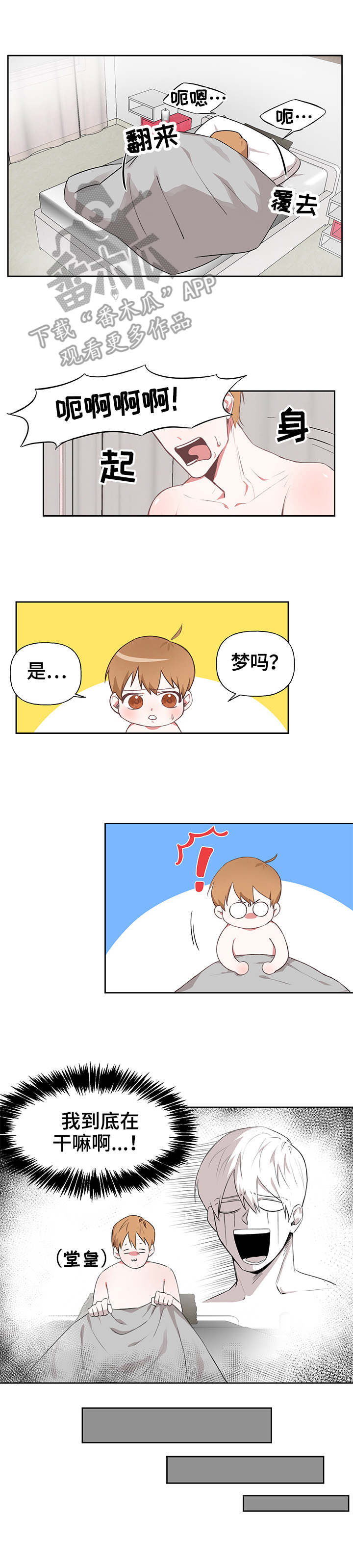 第11话0