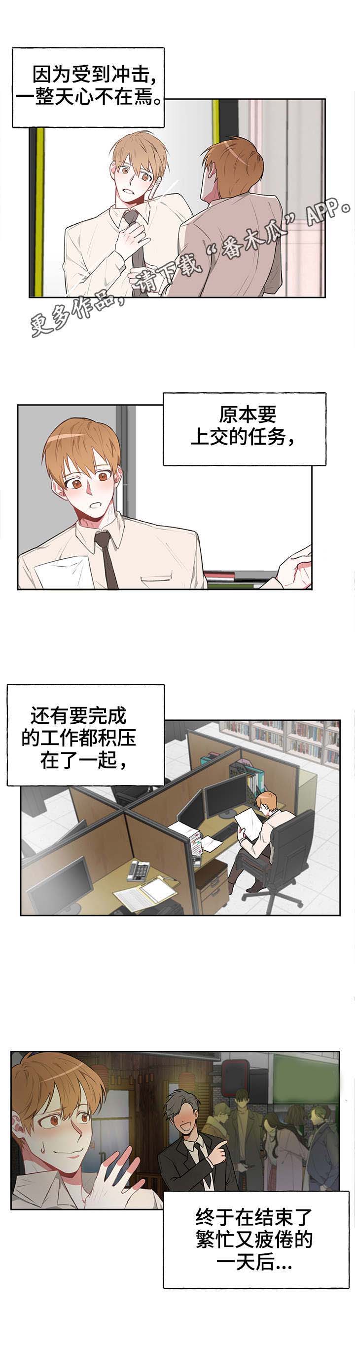第11话1