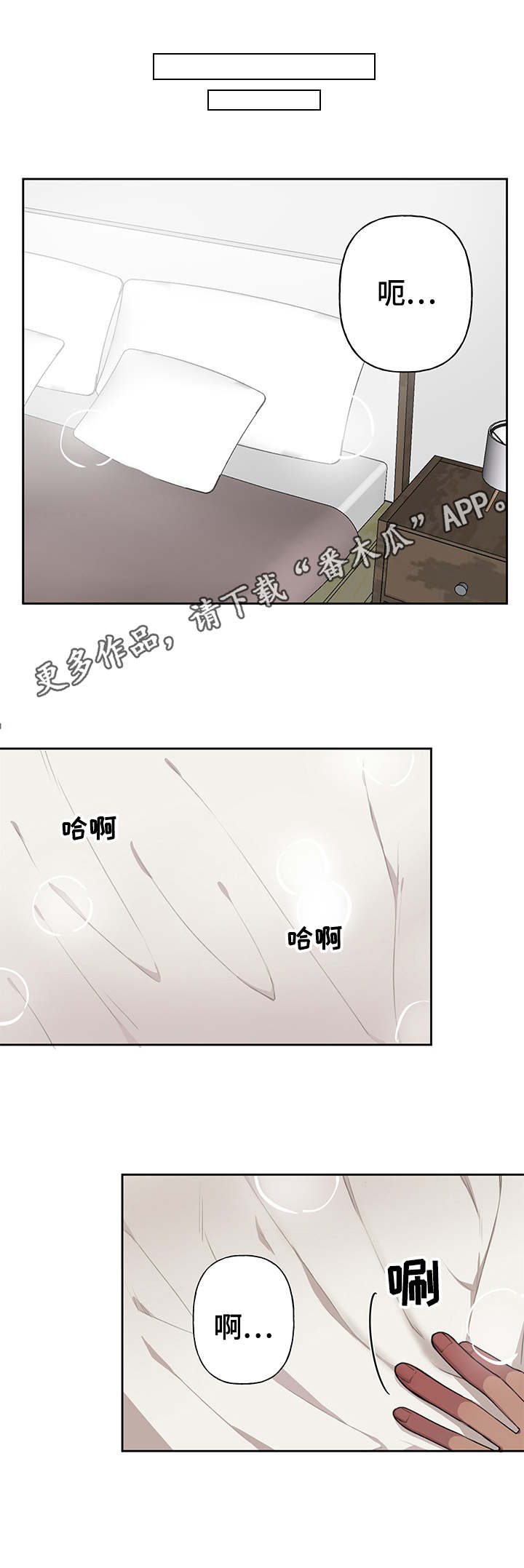 第11话6
