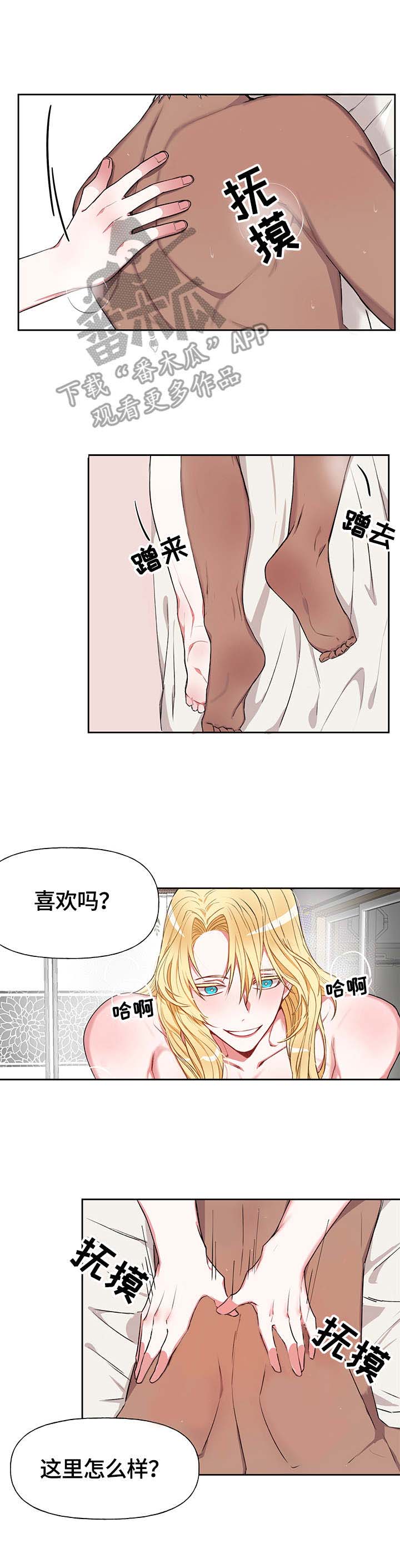 第11话7