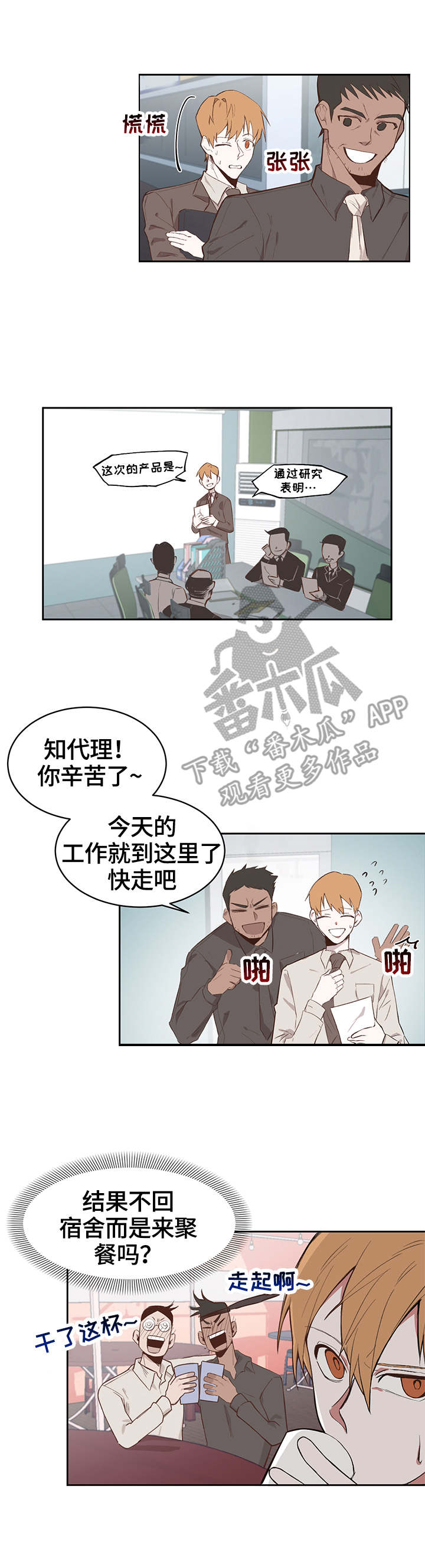 第10话0