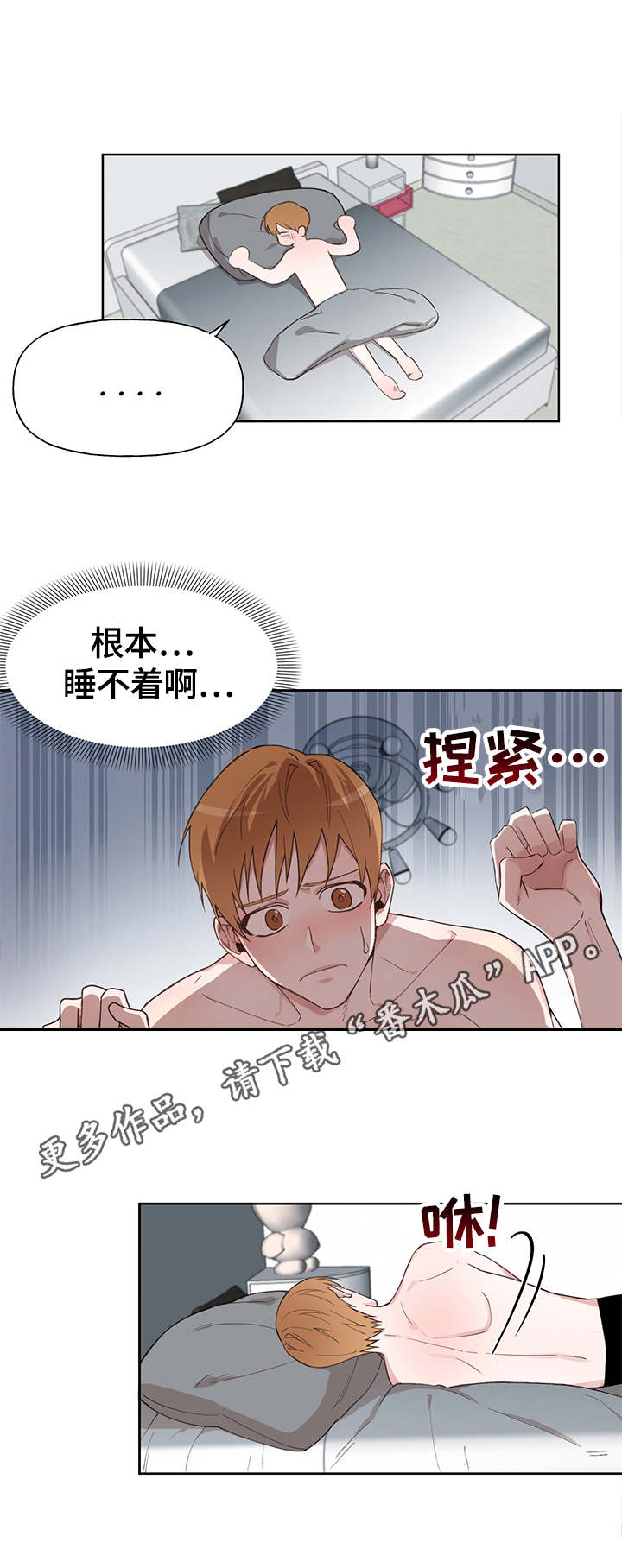 第10话3