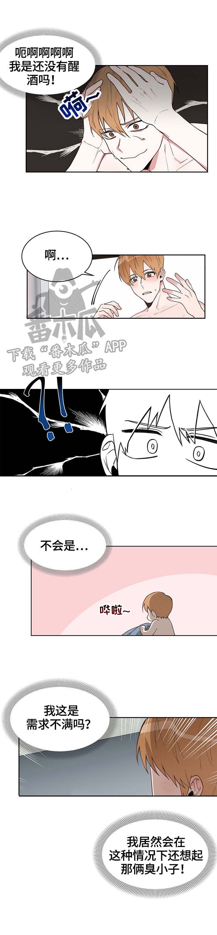 第10话5