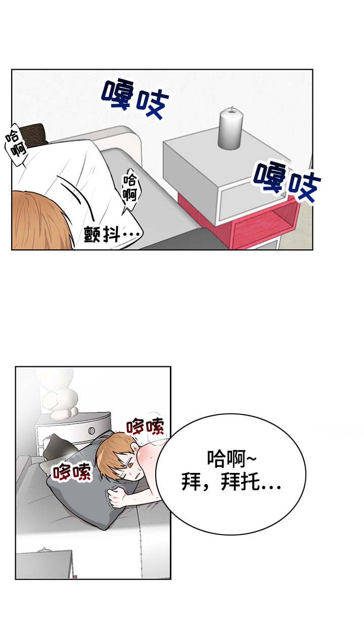 第10话6