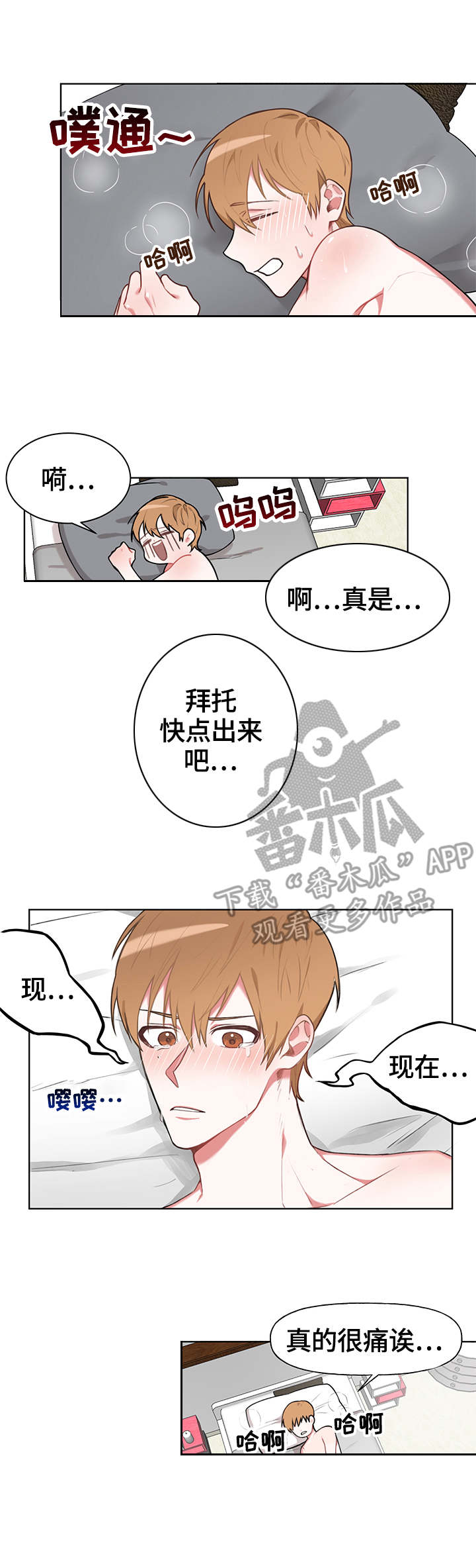 第10话7
