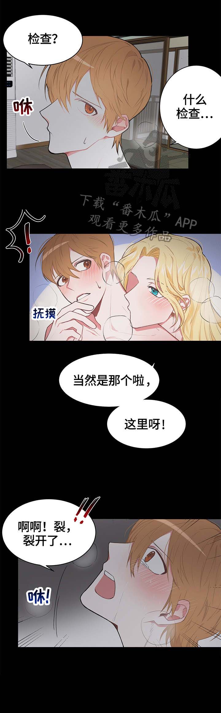 第10话9