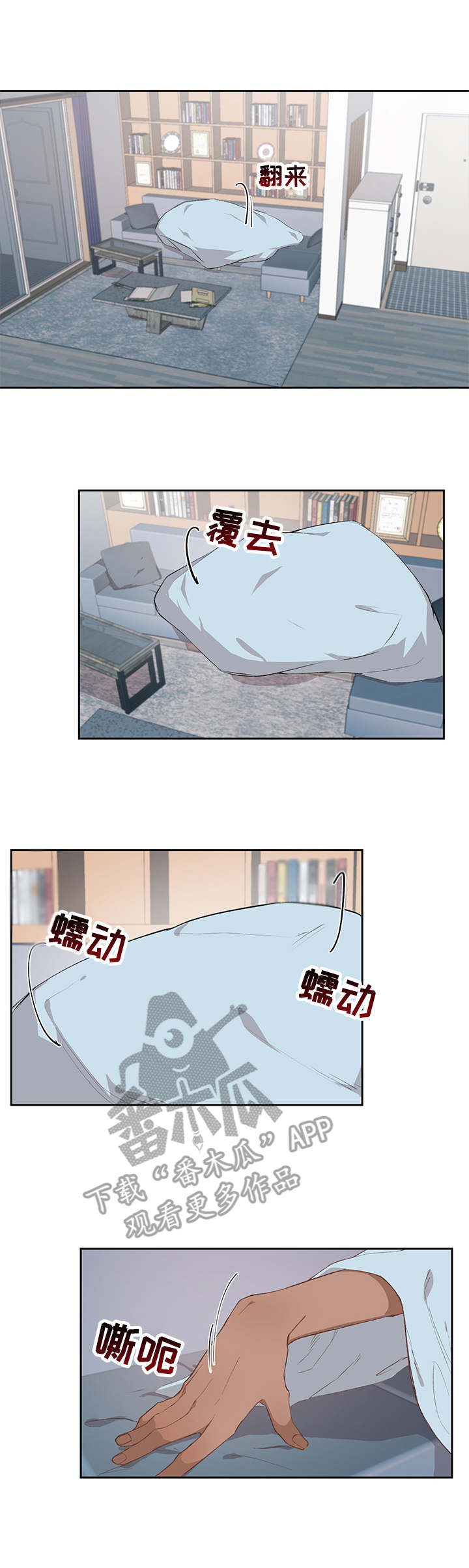 第9话2