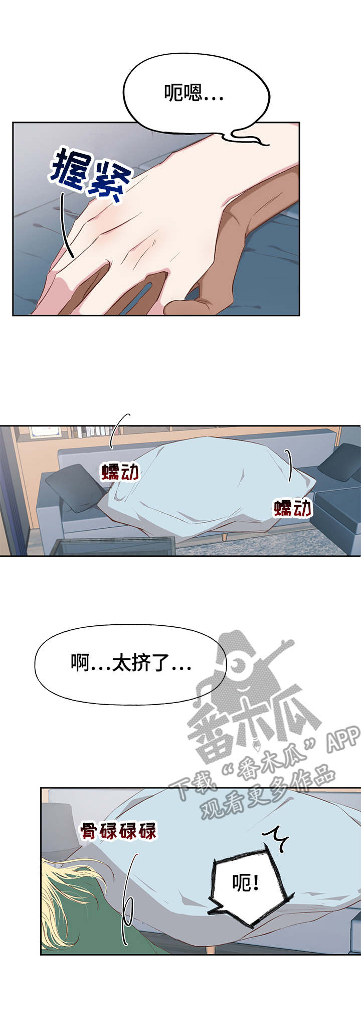 第9话3