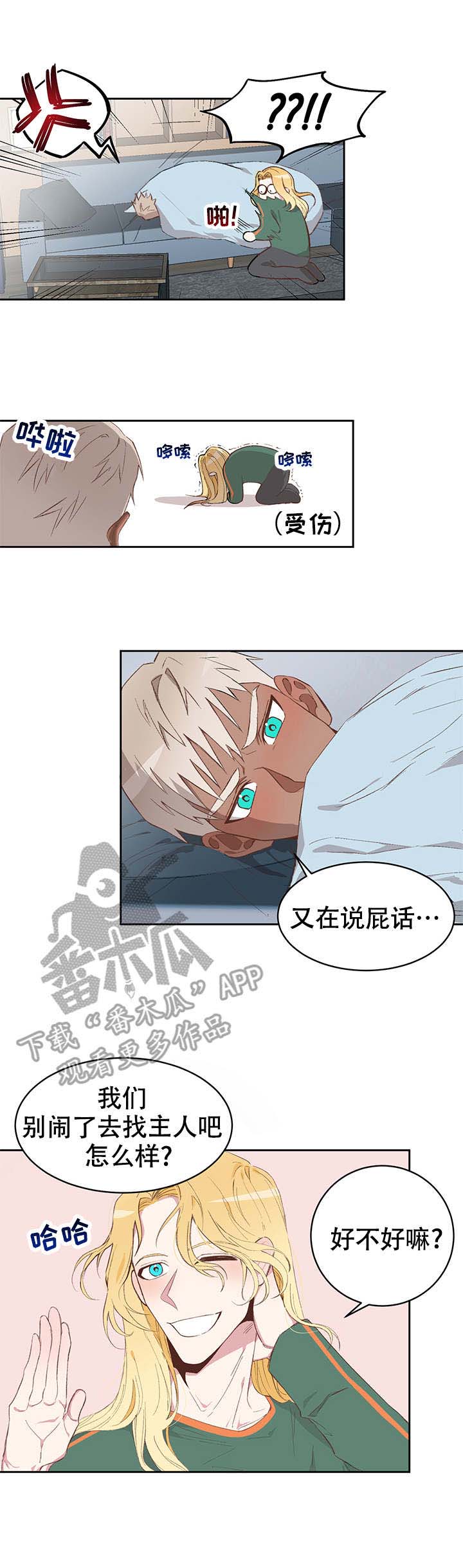 第9话5