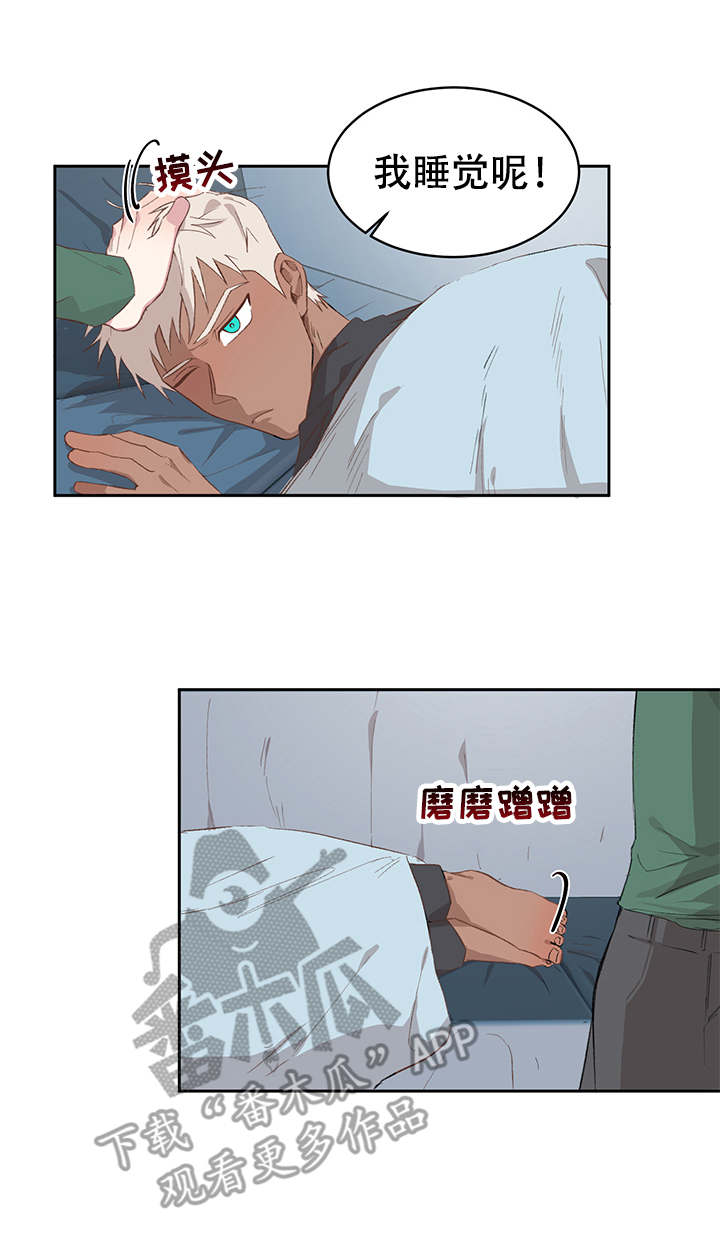 第9话6
