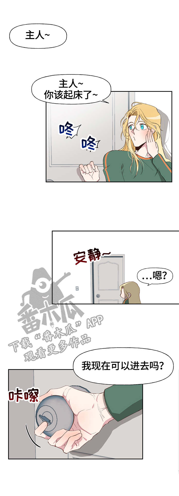 第9话7