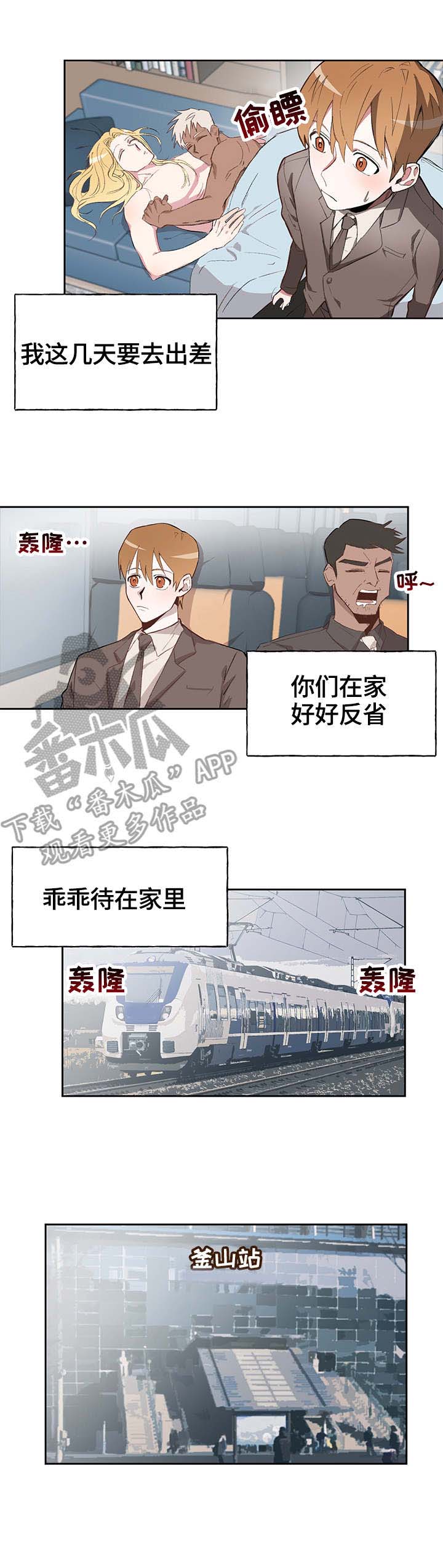第9话9