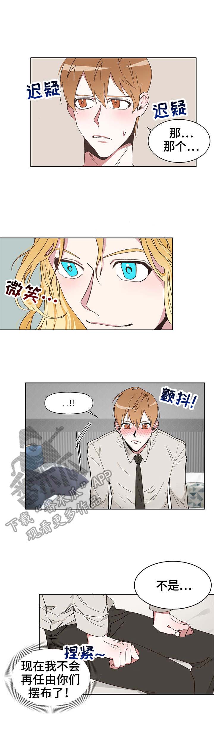 第8话0