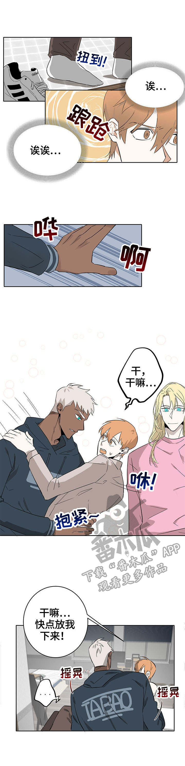 第8话1