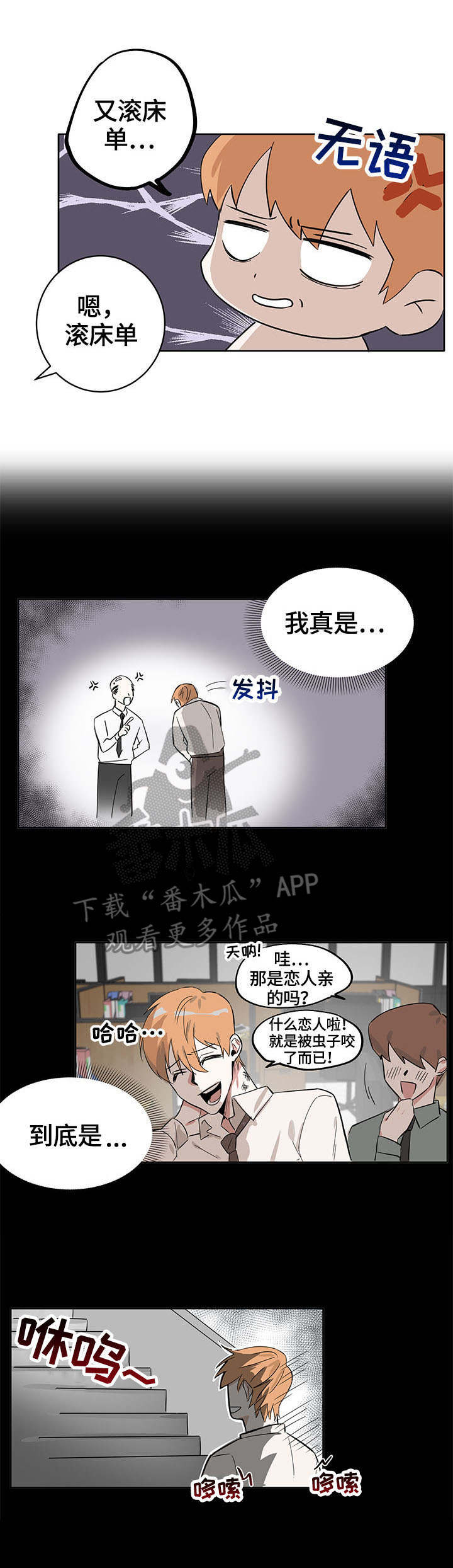 第8话4