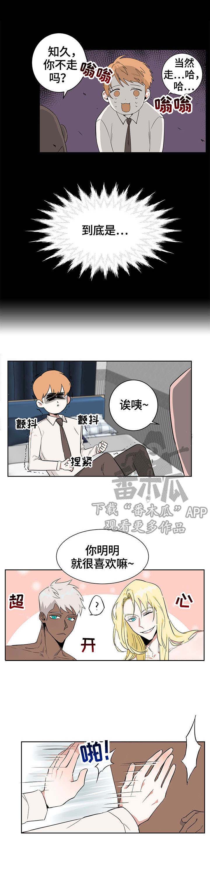 第8话5