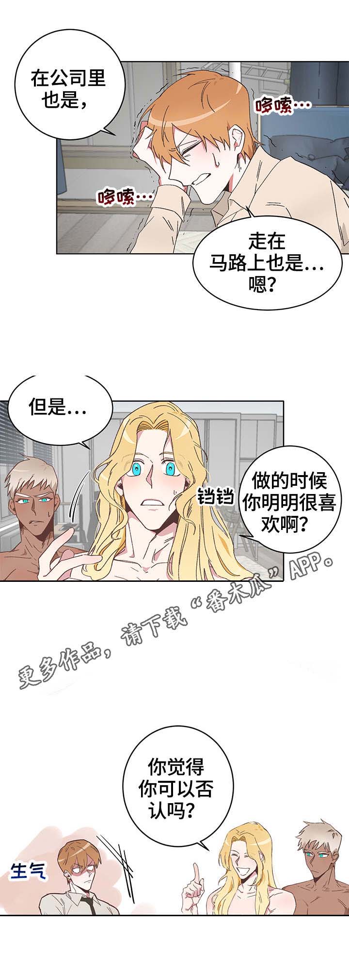 第8话8