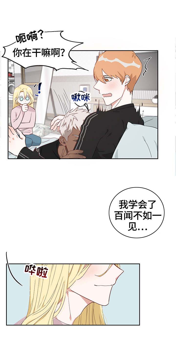第7话1