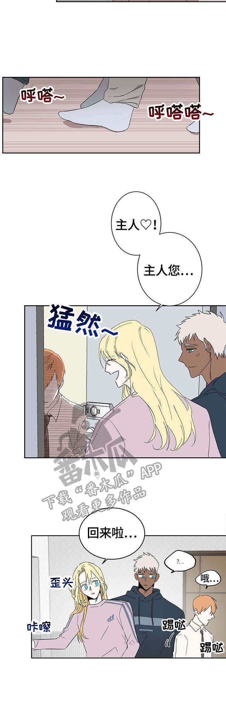 第7话11