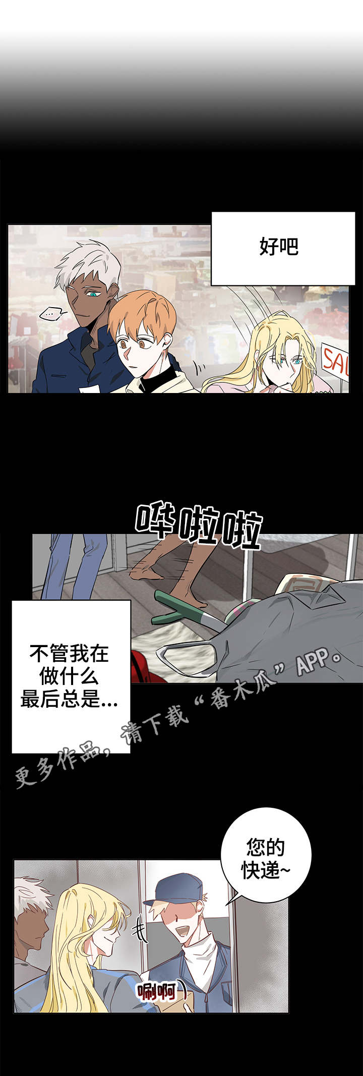 第7话4