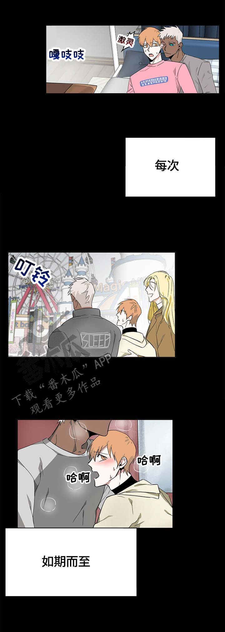 第7话5