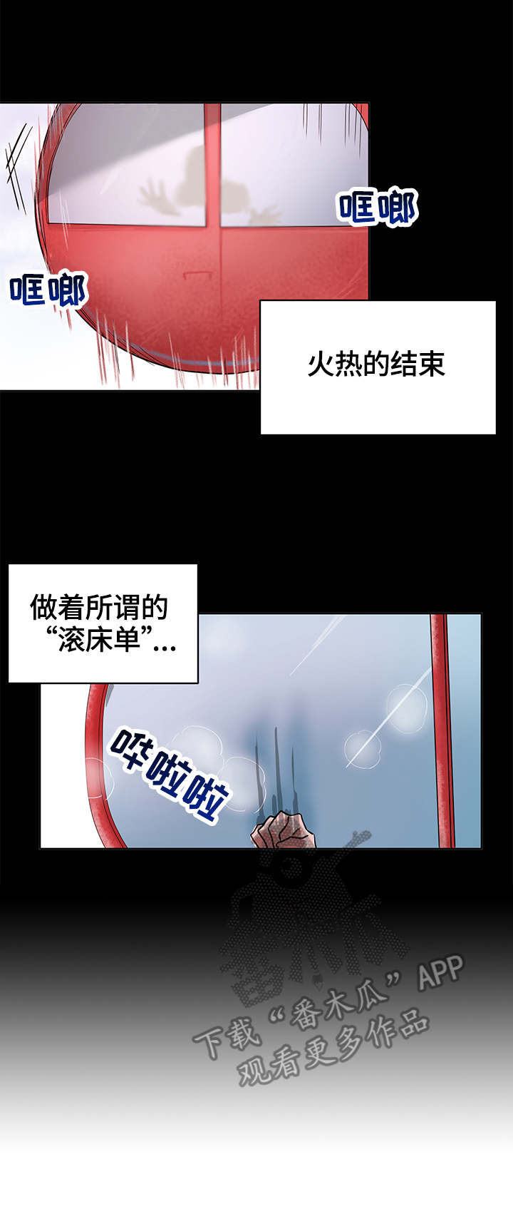 第7话6