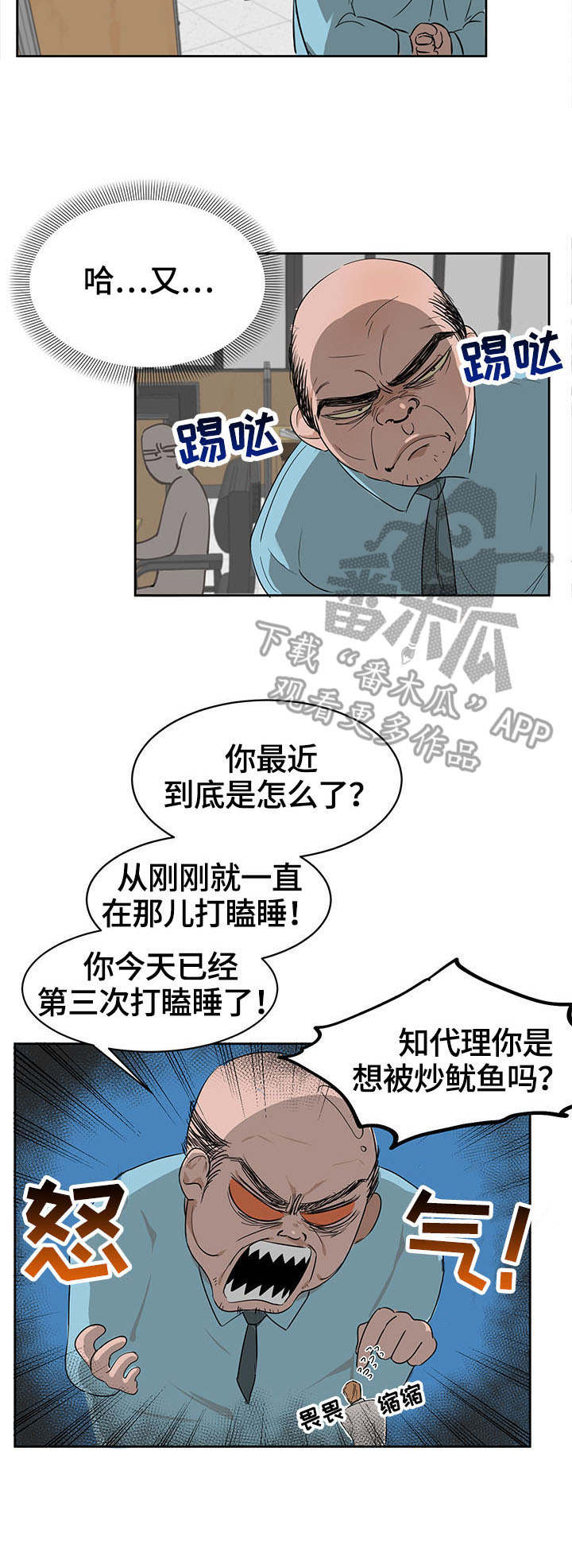 第7话9