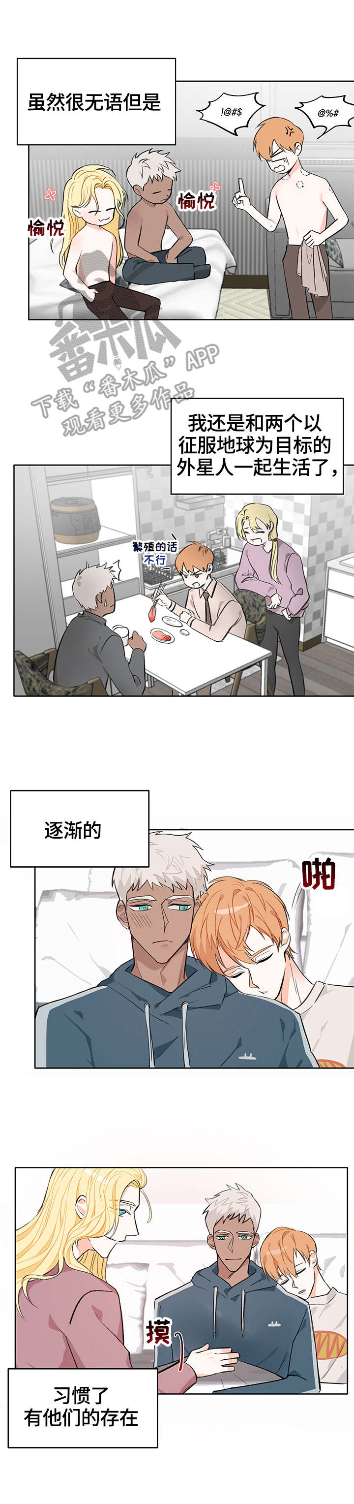 第6话0