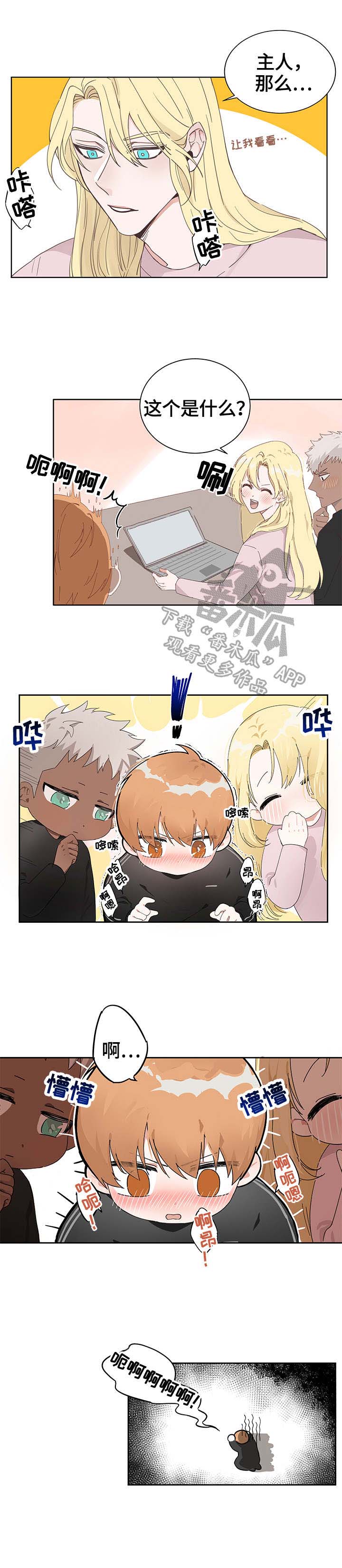 第6话10