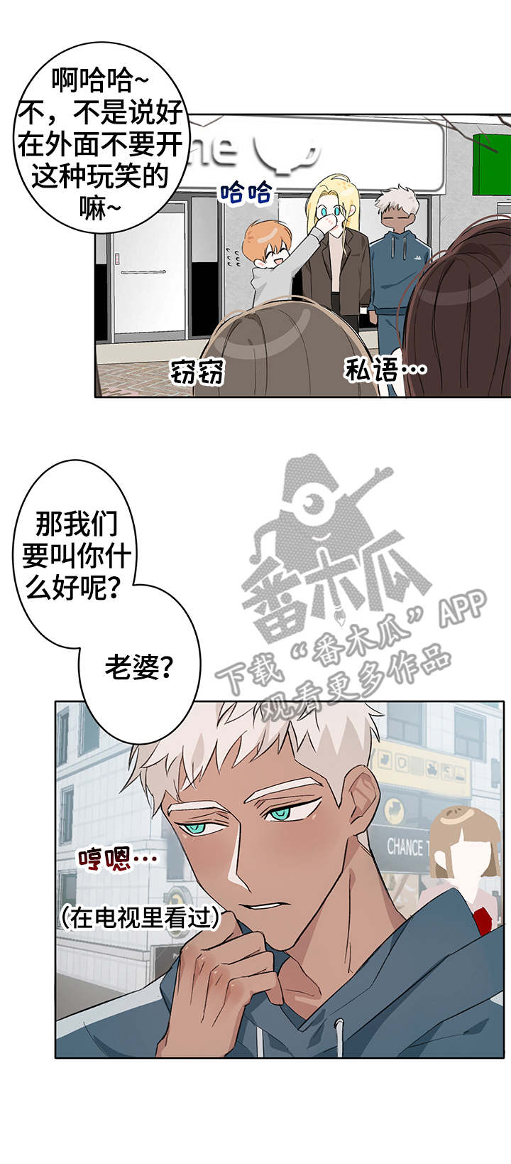 第6话4