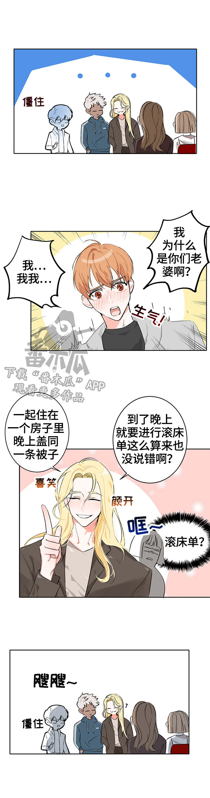 第6话5
