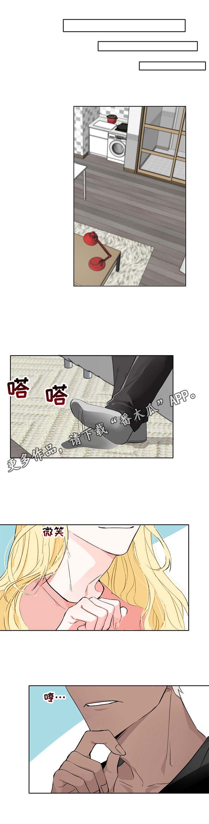 第6话6