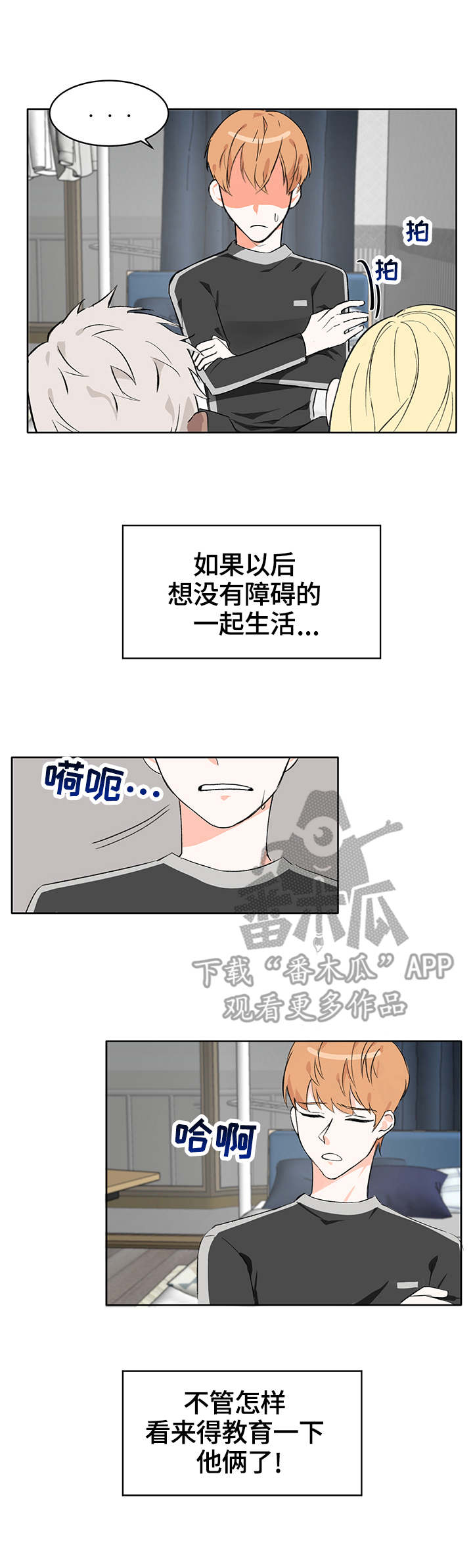 第6话7