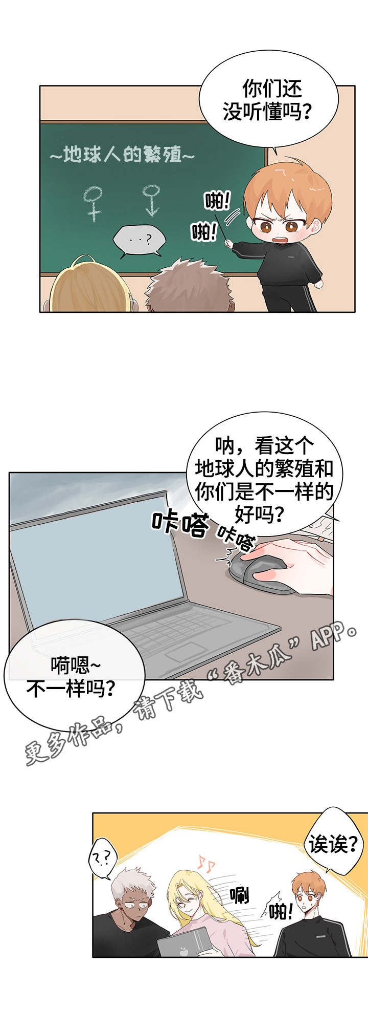 第6话9
