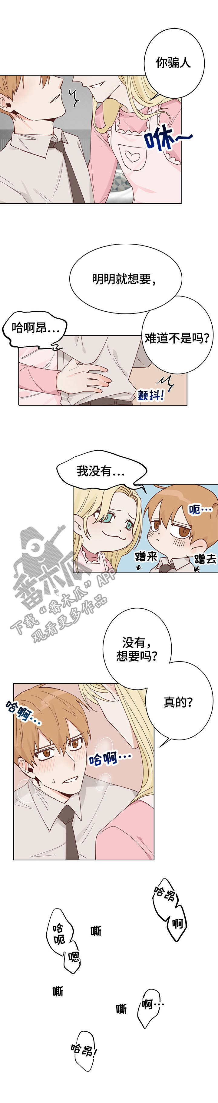 第5话0