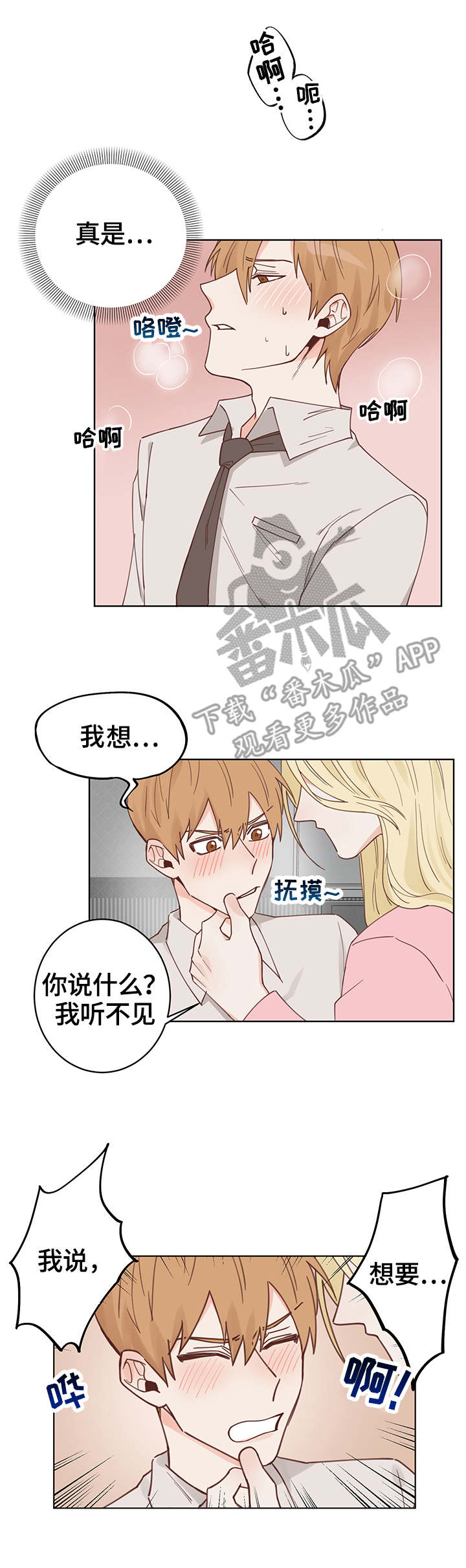 第5话1