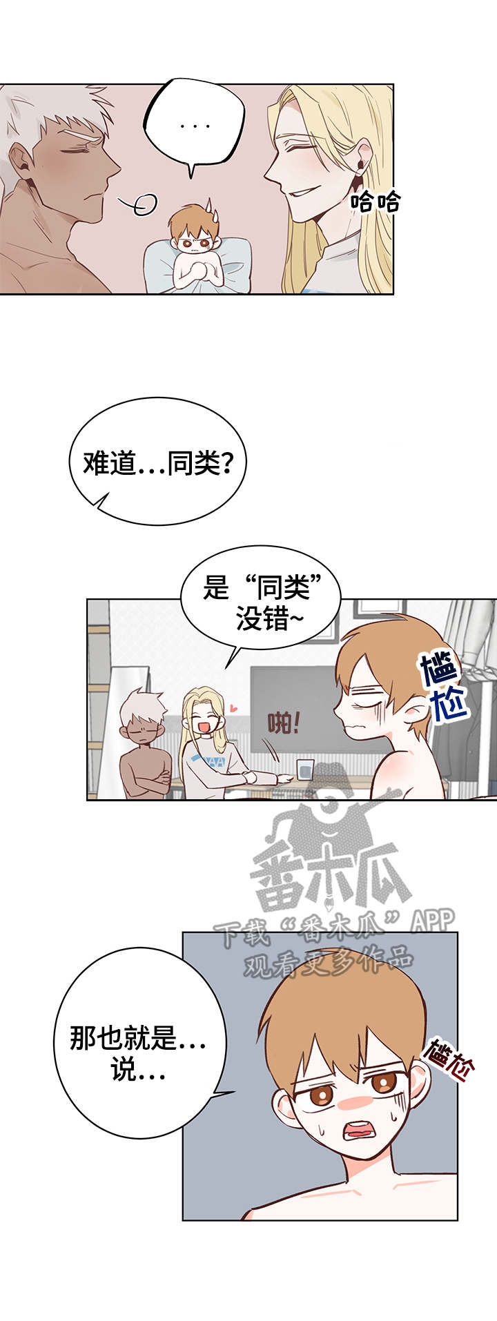 第5话10