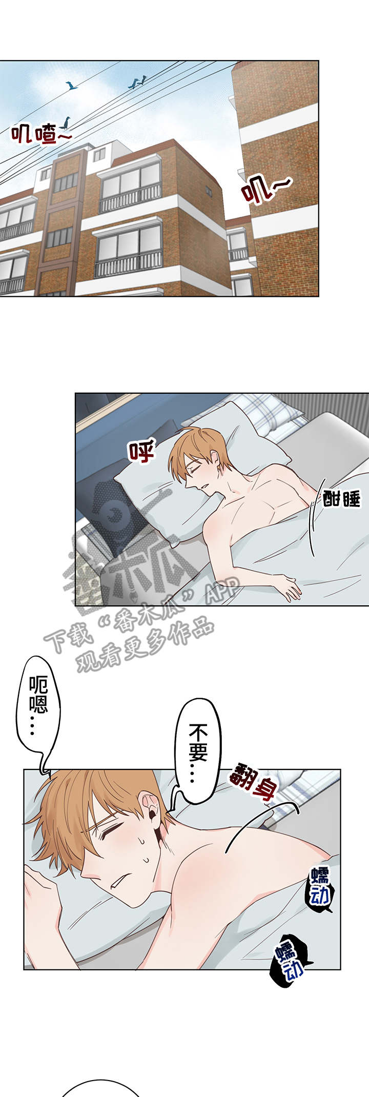 第5话4