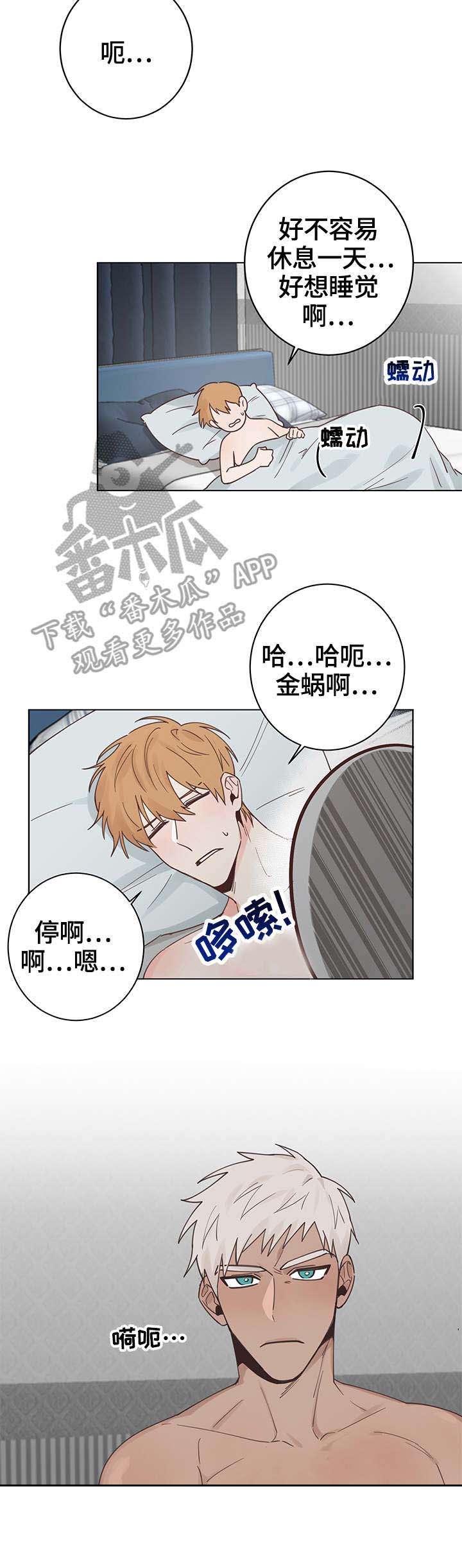 第5话5