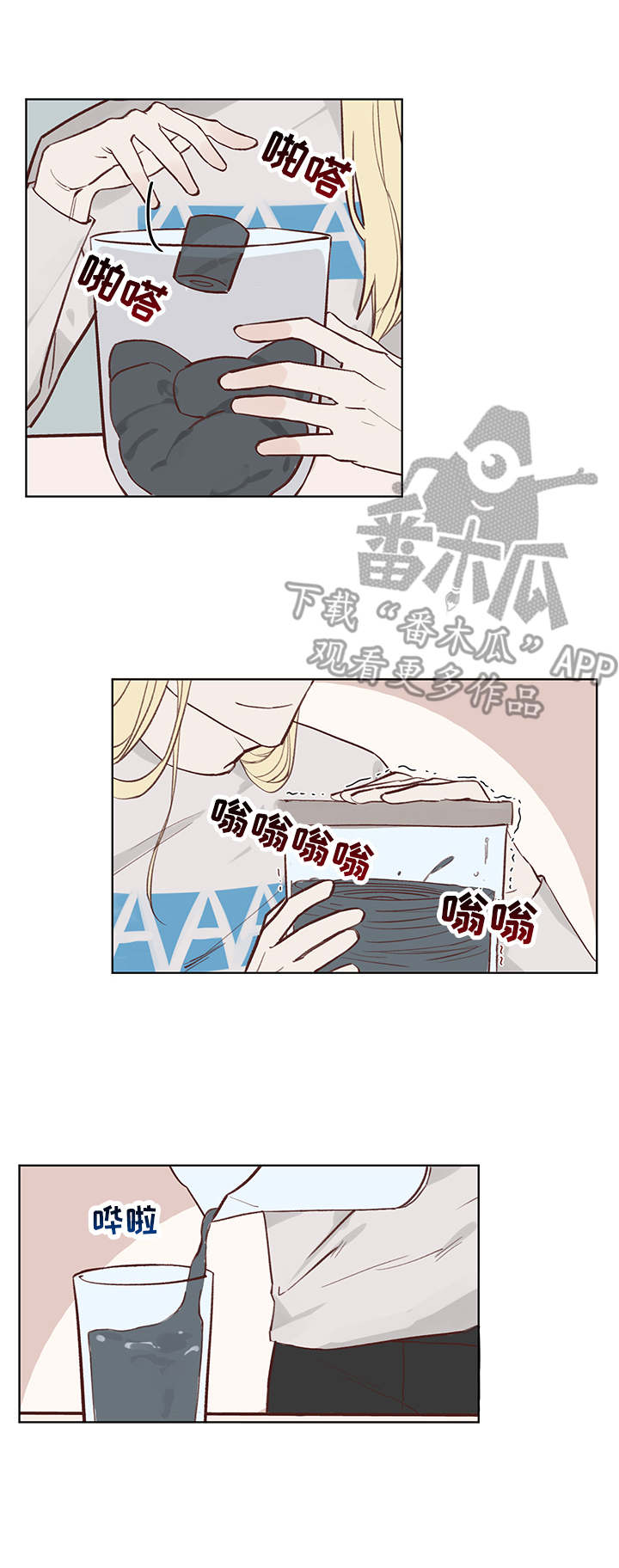 第5话7
