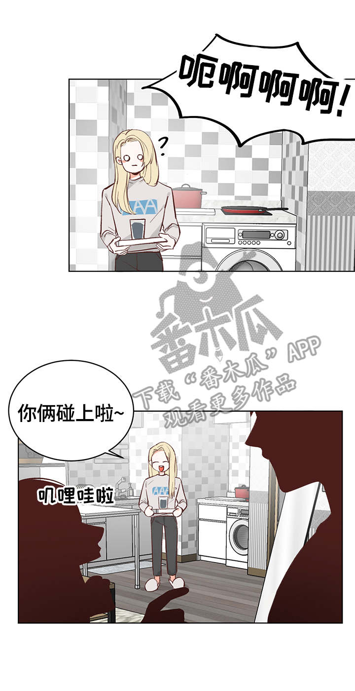 第5话8