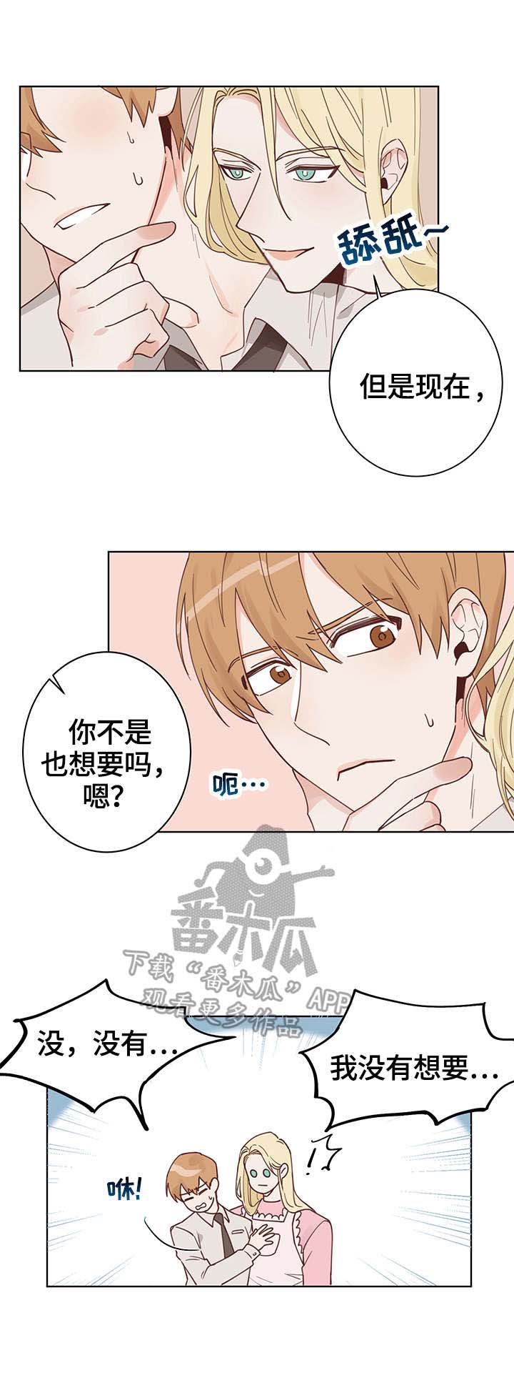 第4话10