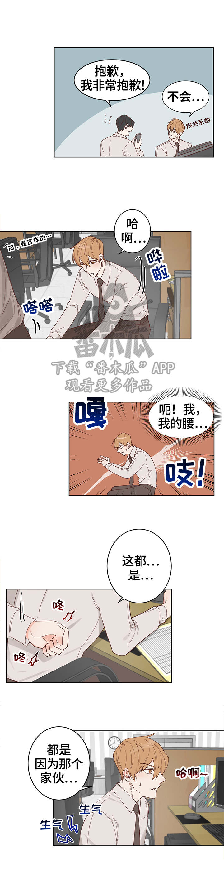 第4话2