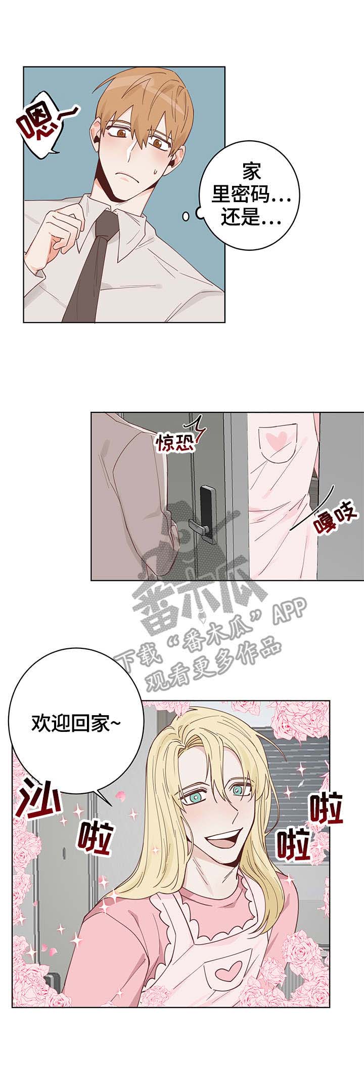 第4话5