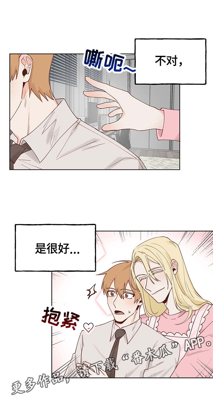 第4话8
